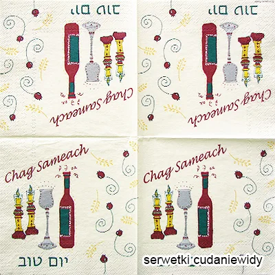 4377 Chag Sameach