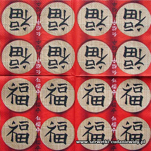 6110 Fu