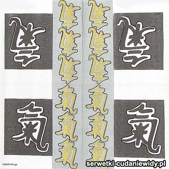 69569 Wzór Unikatowy