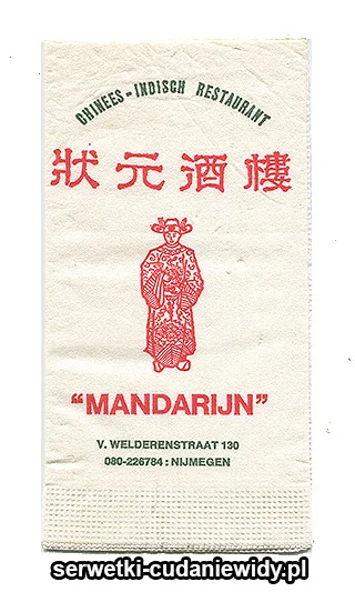 XSR0234 Serwetka Reklamowa