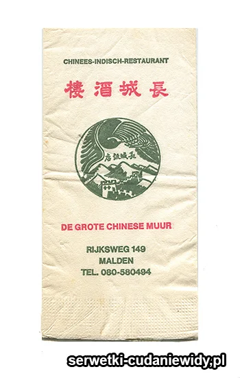 XSR0588 Serwetka Reklamowa